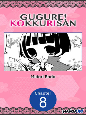 cover image of Gugure! Kokkuri-san, Chapter 8